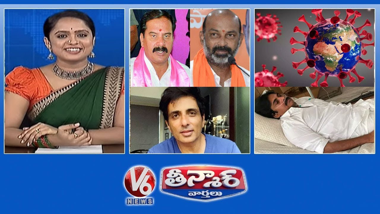 High Polling In Sagar | Celebrities Tested Positive For Covid 19 | TRS Support To BJP | V6 Teenmaar